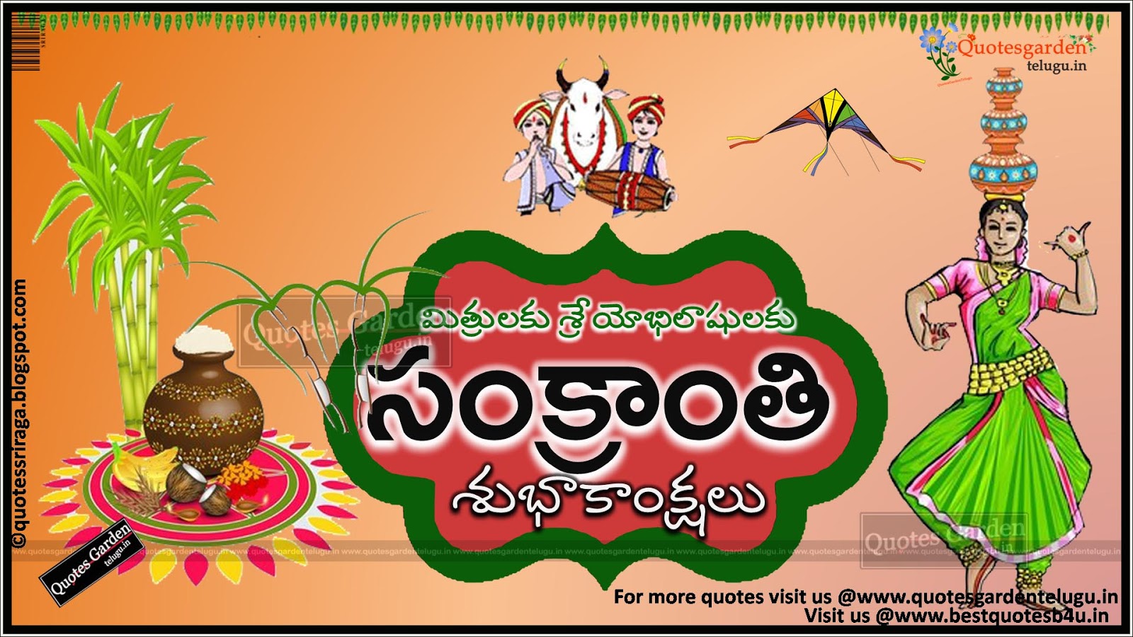 Happy Sankranti Images Telugu - HD Wallpaper 