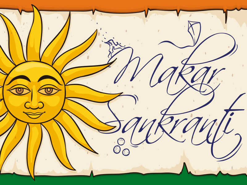 Happy Makar Sankranti - Makar Sankranti 2020 Wishes - HD Wallpaper 