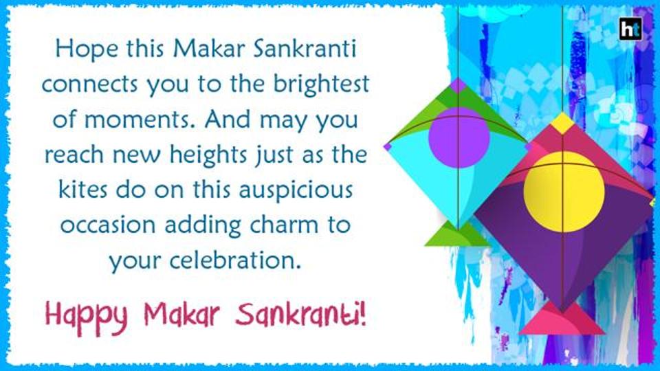 Hindustantimes - Makar Sankranti 2020 Wishes - HD Wallpaper 