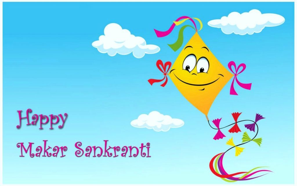 Happy Makar Sankranti Hd - HD Wallpaper 