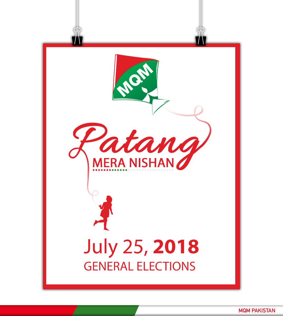 G.h. Raisoni College Of Engineering - HD Wallpaper 