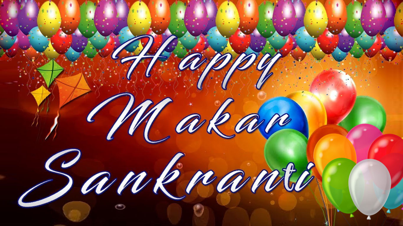 Happy Makar Sankranti Image In English - Happy Makar Sankranti English - HD Wallpaper 