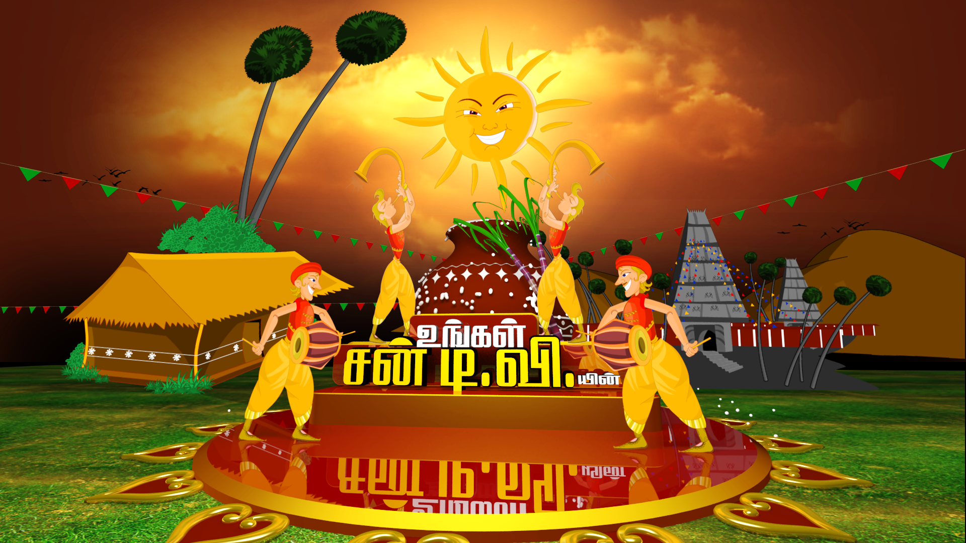 High Quality Happy Pongal Wallpapers Free Download - Stage - 1920x1080  Wallpaper 