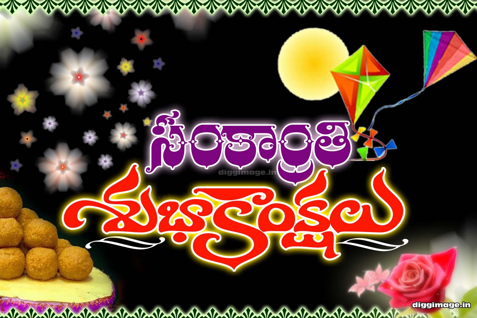 Sankranti 2019 Images Telugu - HD Wallpaper 