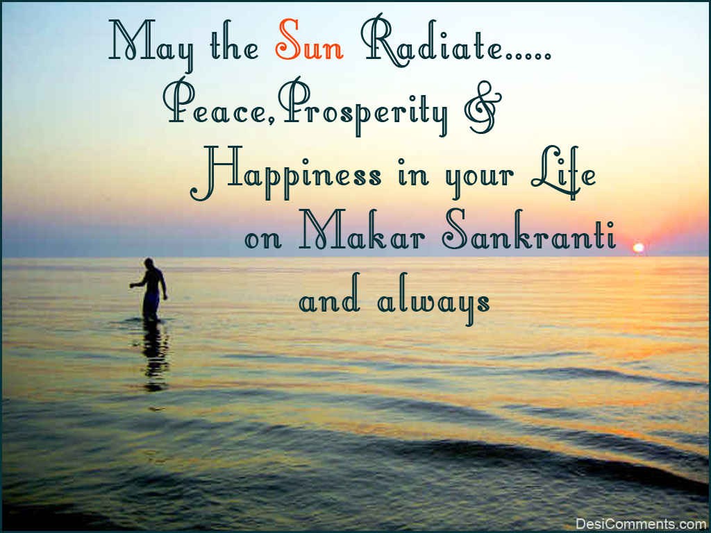 Happy Makar Sankranti Quotes In English - HD Wallpaper 