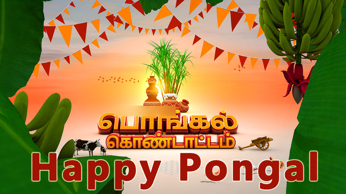 Tamil Pongal Images Free Download For Whatsapp - Spl Pongal 2013 Sun Tv -  1366x768 Wallpaper 