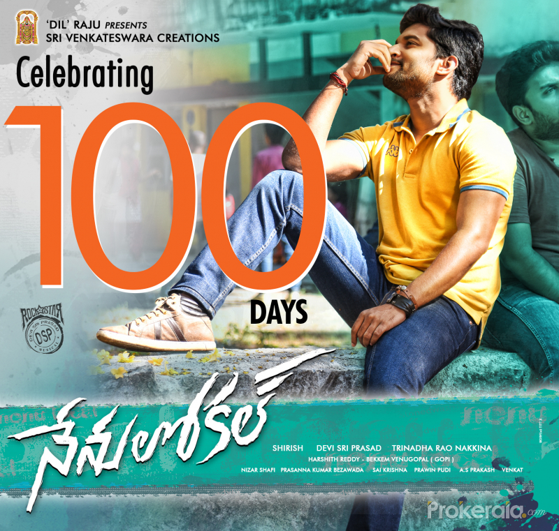 Nenu Local Telugu Movies - HD Wallpaper 