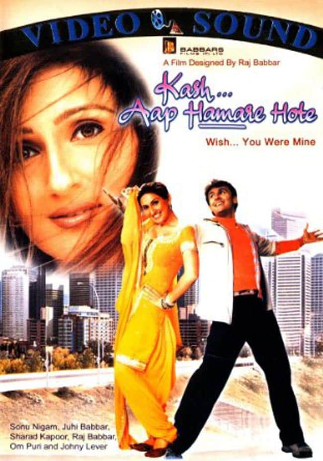 Kaash Aap Hamare Hote - HD Wallpaper 