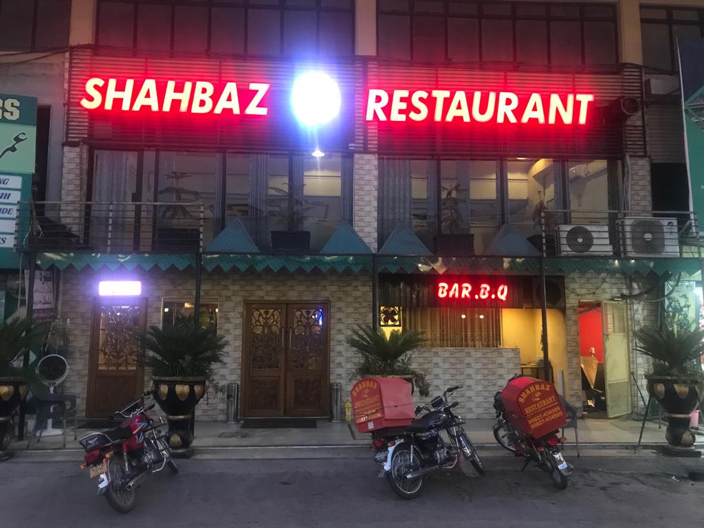 About Us - Neon Sign - HD Wallpaper 