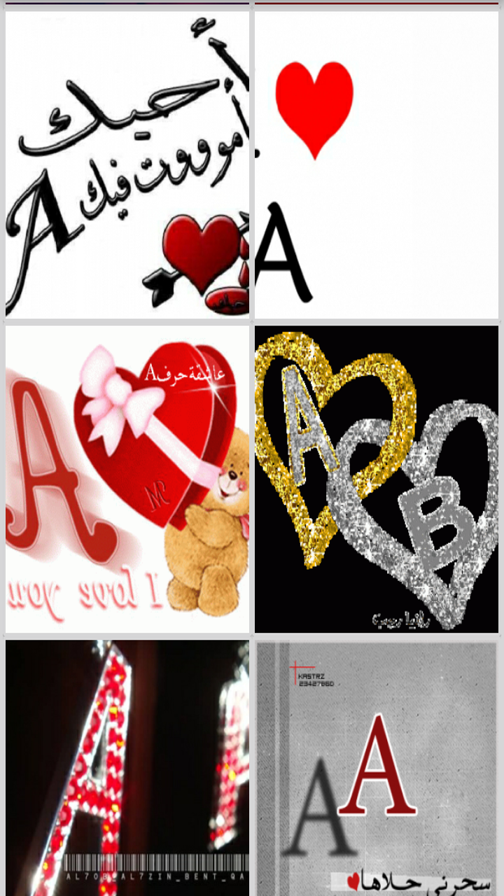 عکس پروفایل عربی احبک - HD Wallpaper 