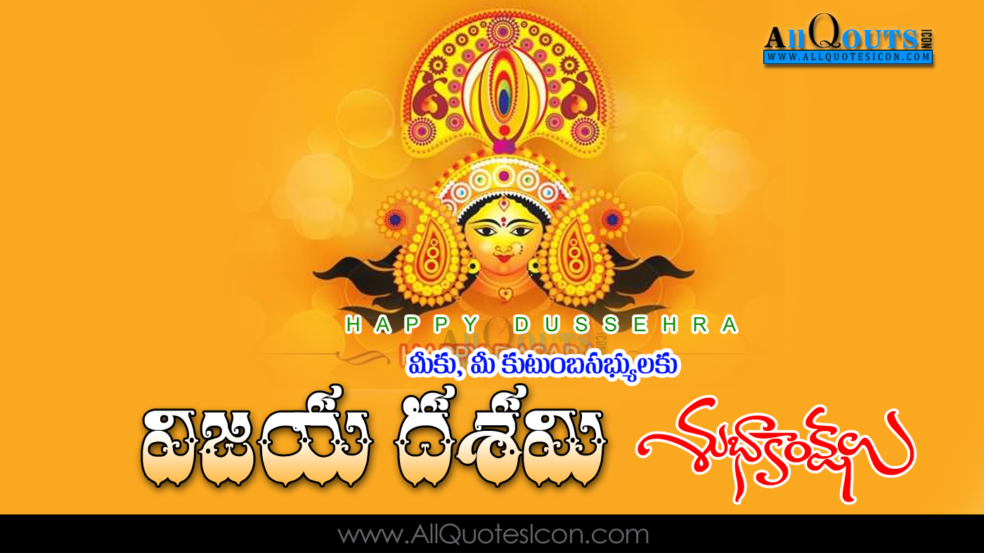 Dussehra Greetings Wishes Wallpapers Festival Images - Dasara - HD Wallpaper 
