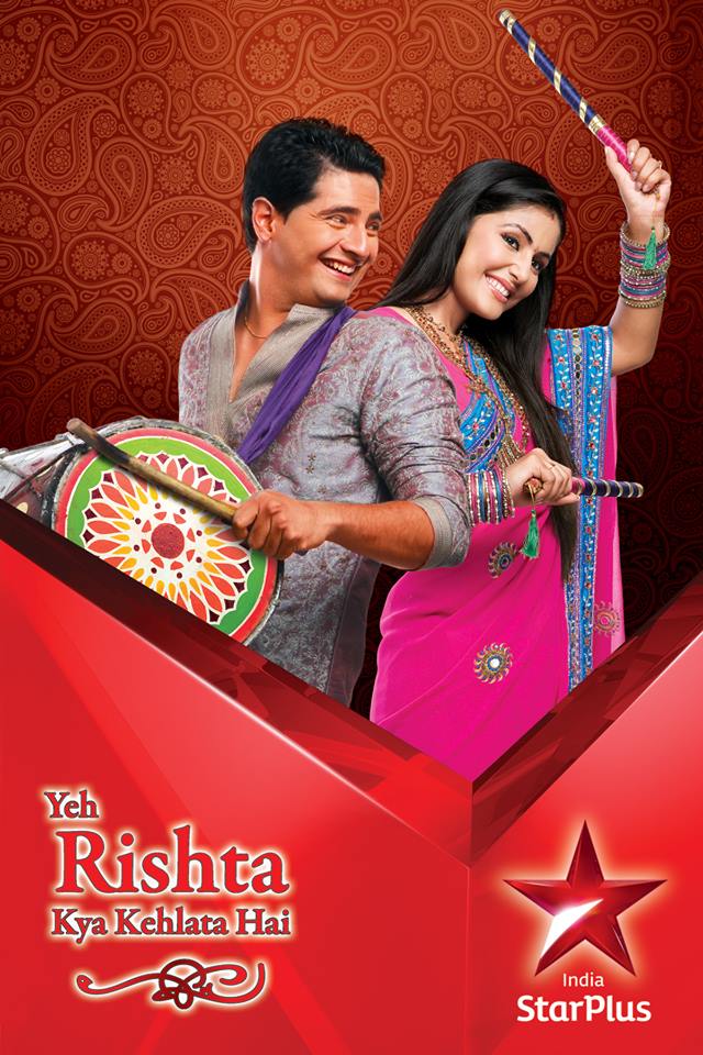 Karan Mehra Yeh Rishta Kya Kehlata Hai - HD Wallpaper 