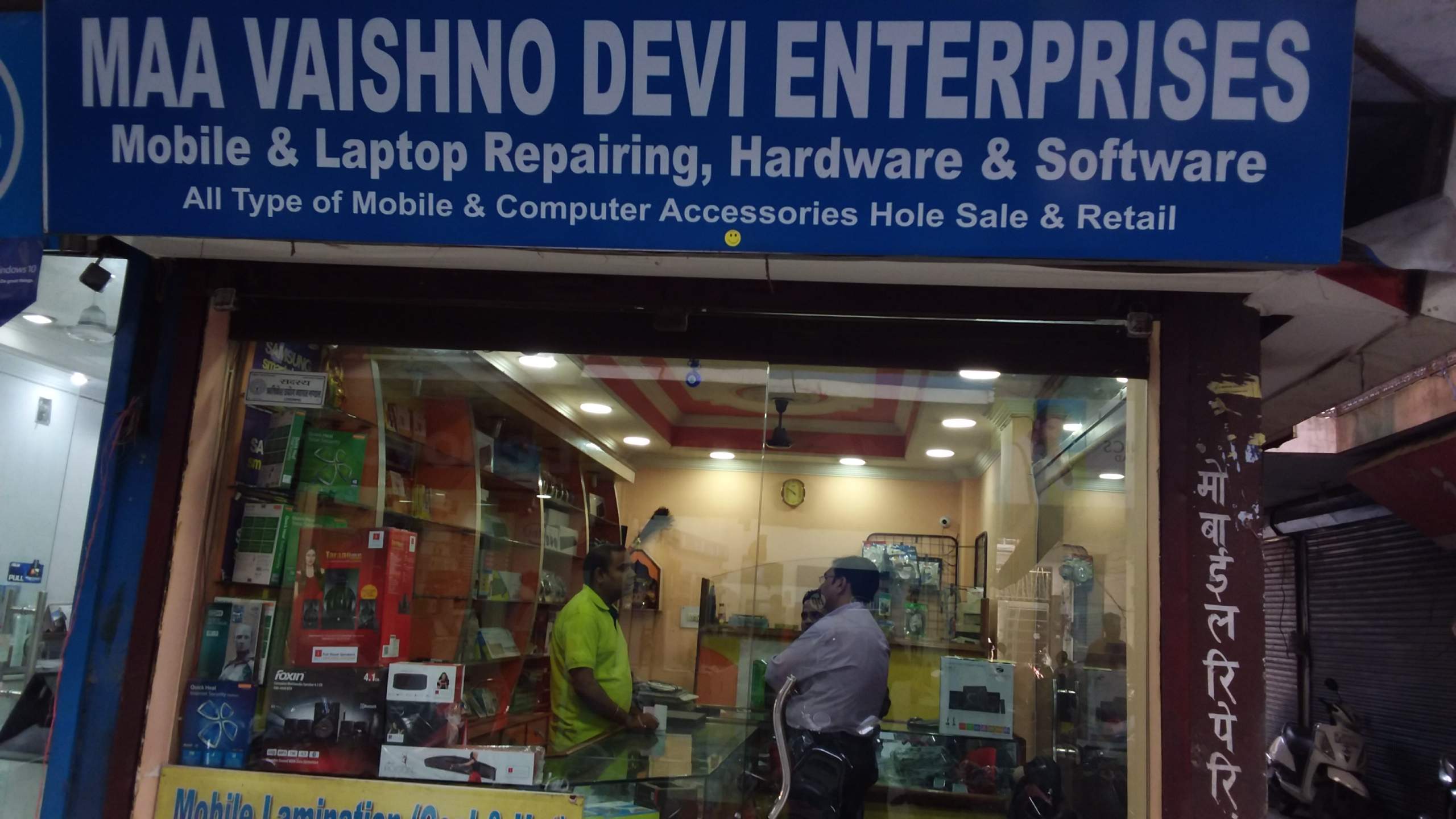 Vaishno Devi Wallpaper Hd For Laptop - Convenience Store - HD Wallpaper 