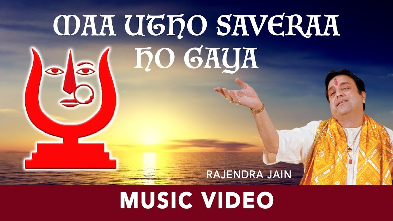 Rani Sati Dadi Bhajan By Rajendra Jain - HD Wallpaper 