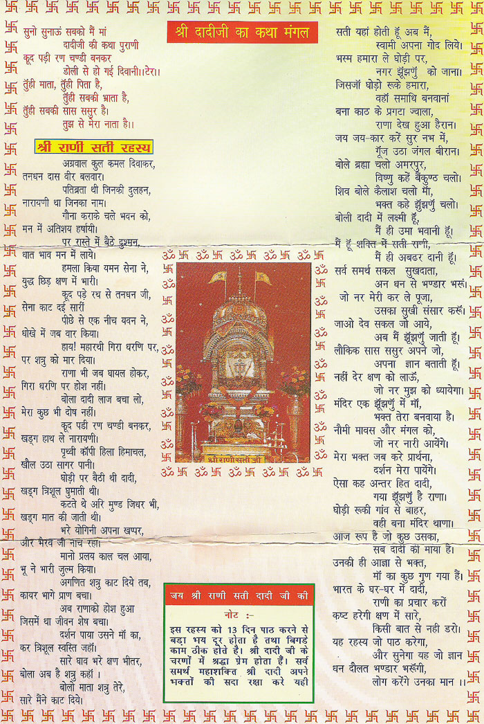 Paper - HD Wallpaper 