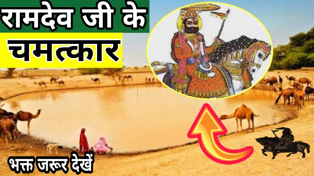 Thar Pakistan - HD Wallpaper 