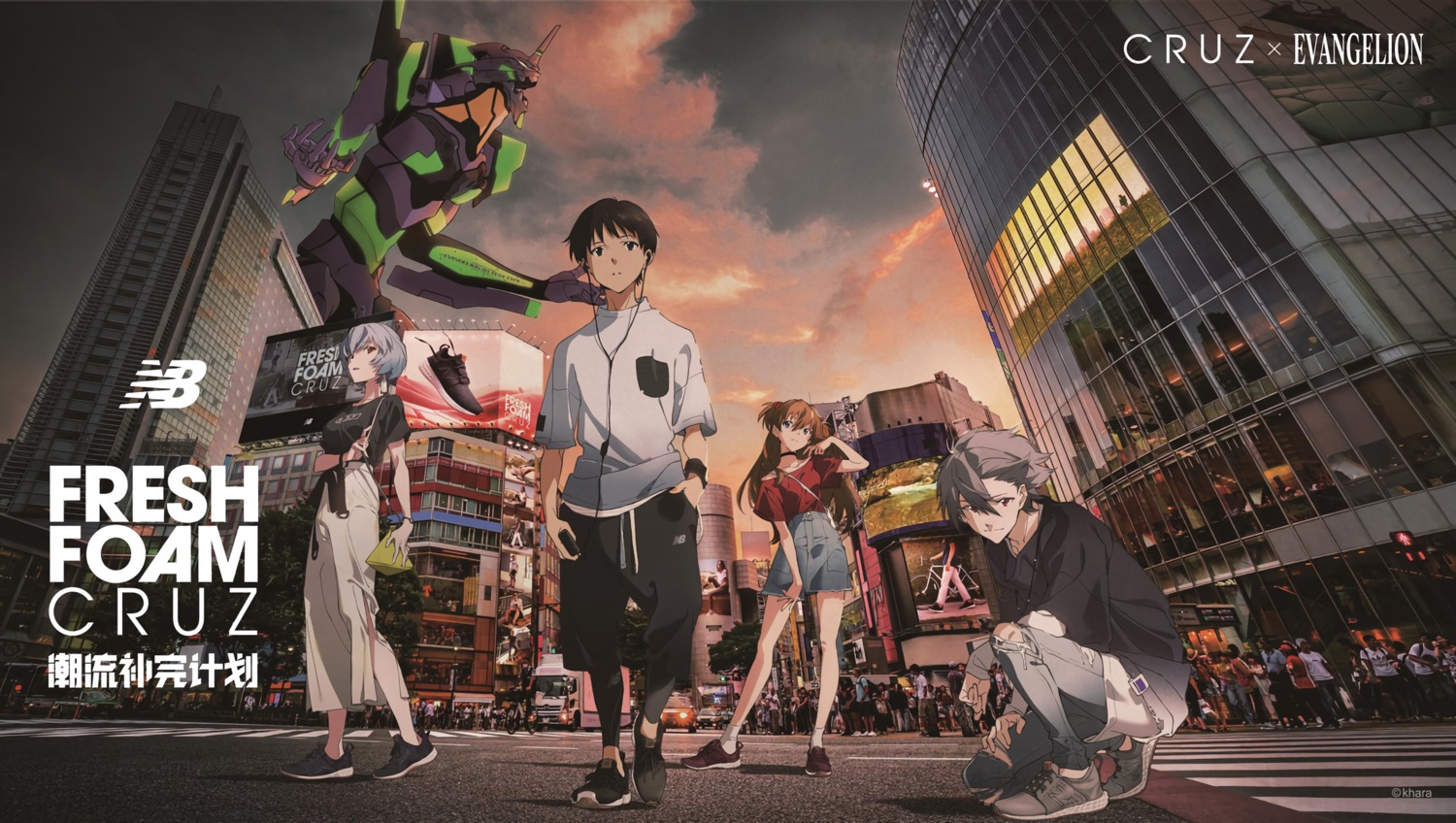 Ayanami Rei Eva 01 Ikari Shinji Nagisa Kaworu Neon - Evangelion Sneakers New Balance - HD Wallpaper 