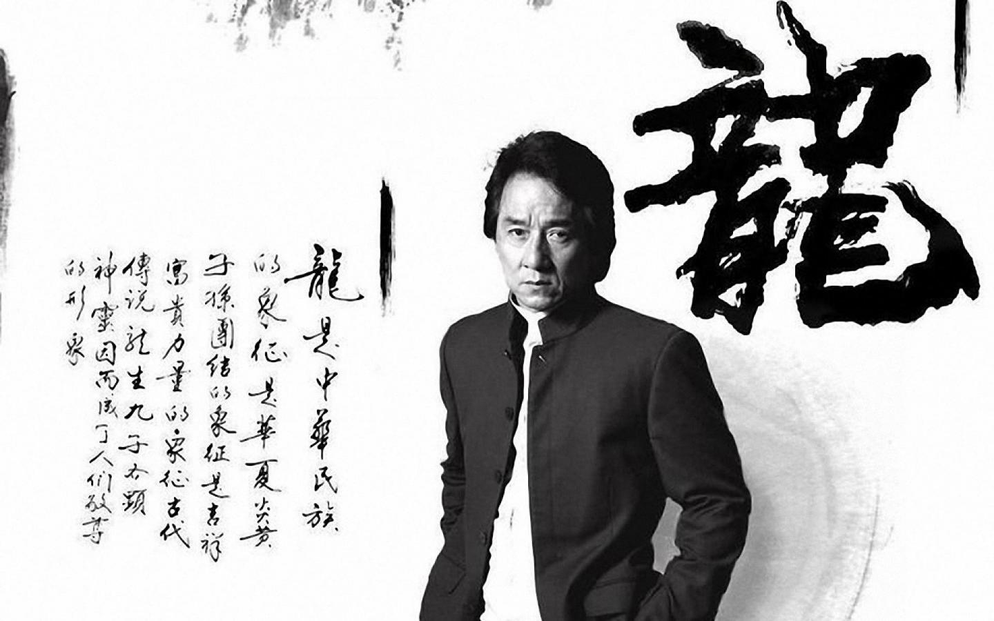 Jackie Chan Wallpapers, Wallpapers & Pictures Free - Jackie Chan Mobile Hd - 1440x900 Wallpaper Jackie Chan Wallpapers, Wallpapers & Pictures Free - Jackie Chan Mobile Hd - 1440x900 Wallpaper