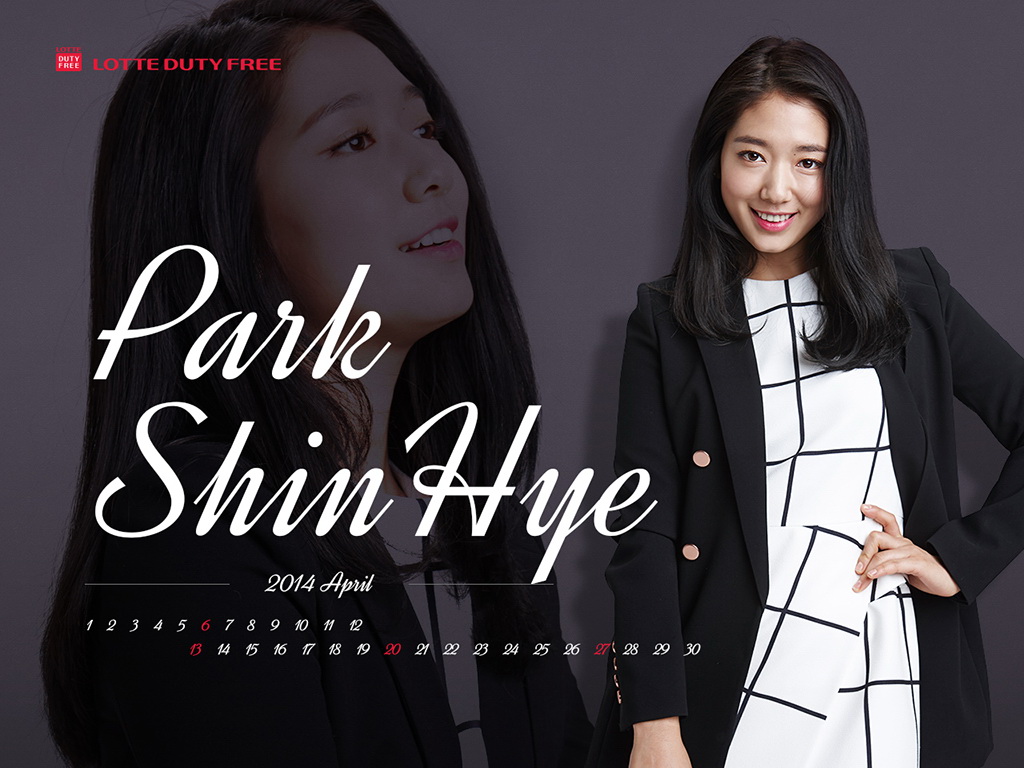 Shinhye2 - Park Shin Hye Wallpaper Hd With Name - HD Wallpaper 