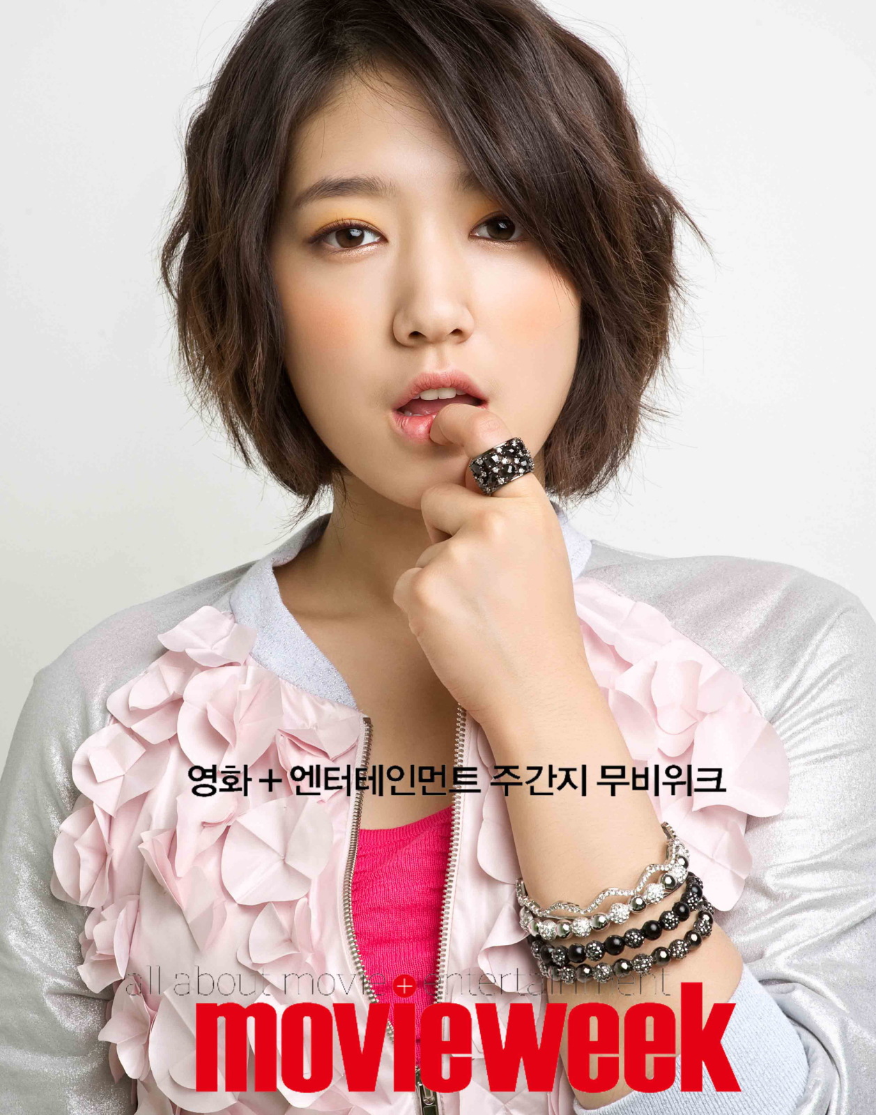Park Shin Hye - Park Shin Hye Hd - HD Wallpaper 