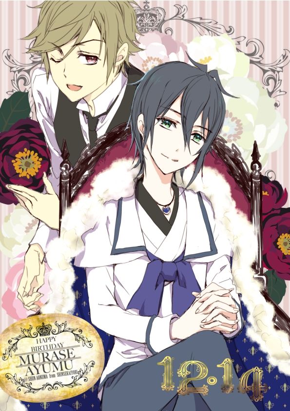 Shinsekai No Yori Yaoi - HD Wallpaper 