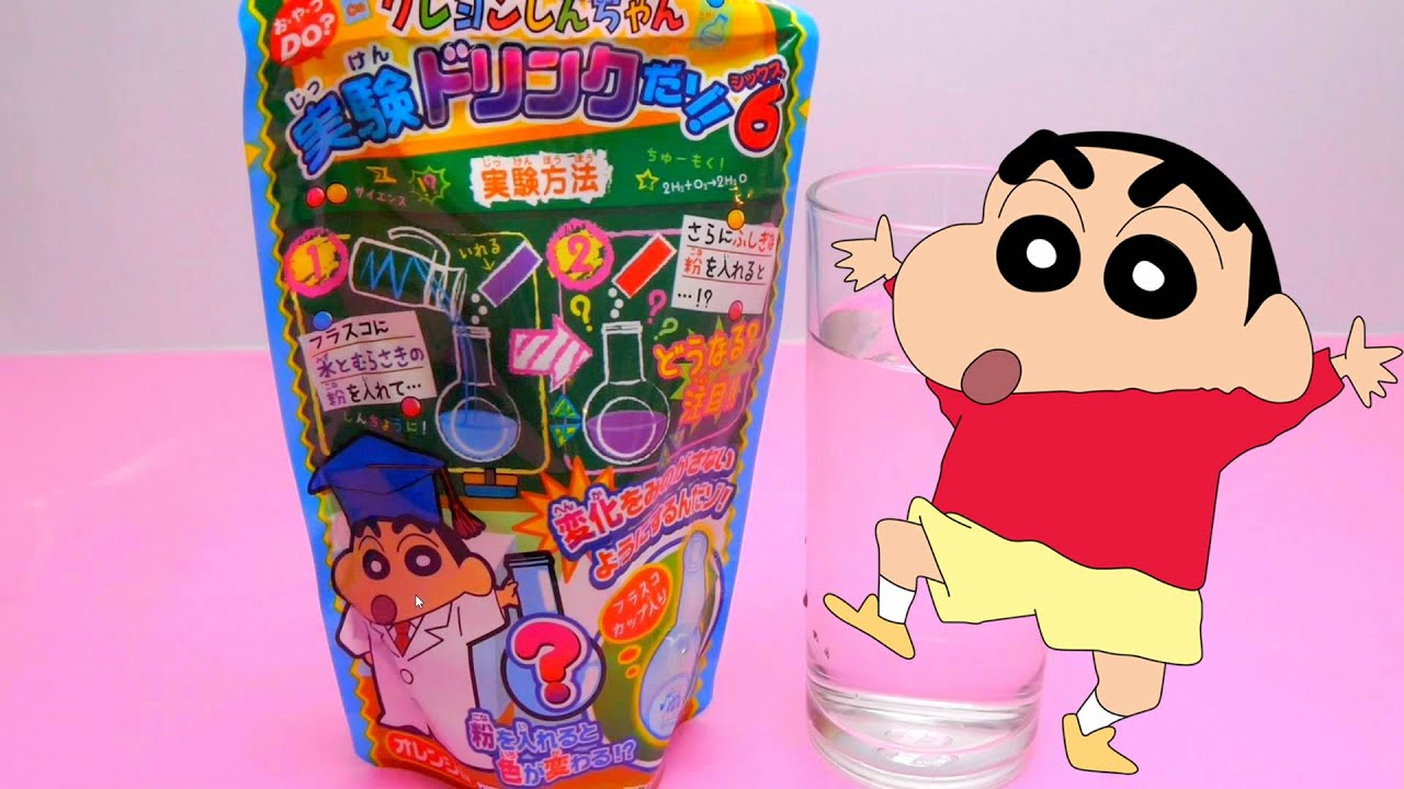 Shin Chan Toy Set - HD Wallpaper 