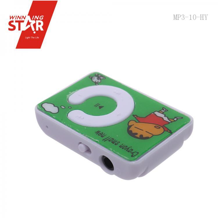 Mp3 Of Shin Chan - HD Wallpaper 