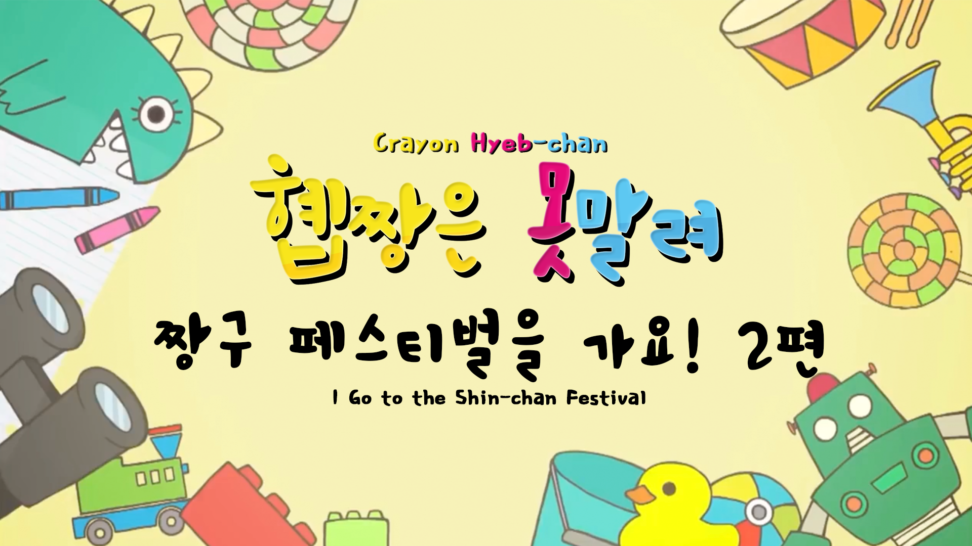 그라탱 이 너무 뜨거워 요 - HD Wallpaper 