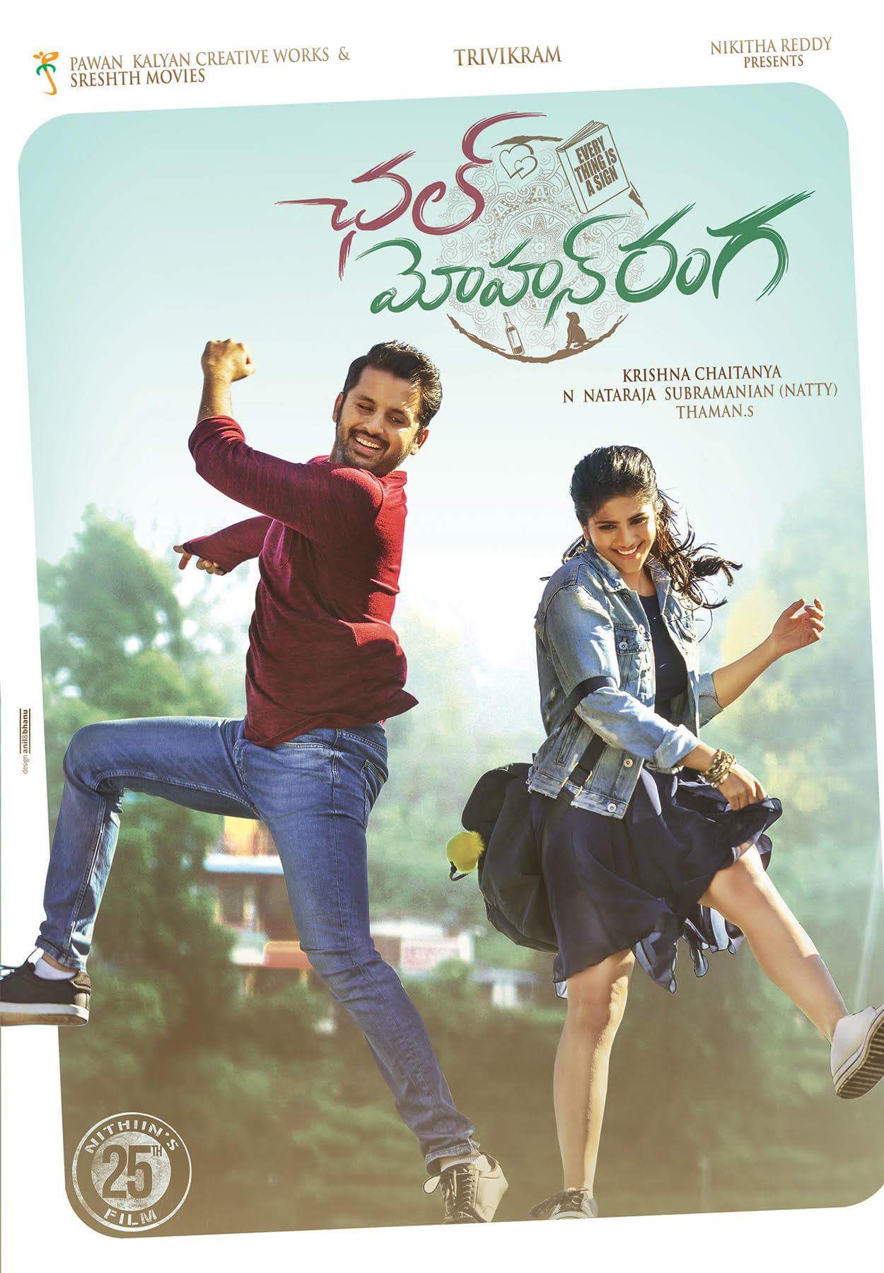 Chal Mohana Ranga Nithin - HD Wallpaper 