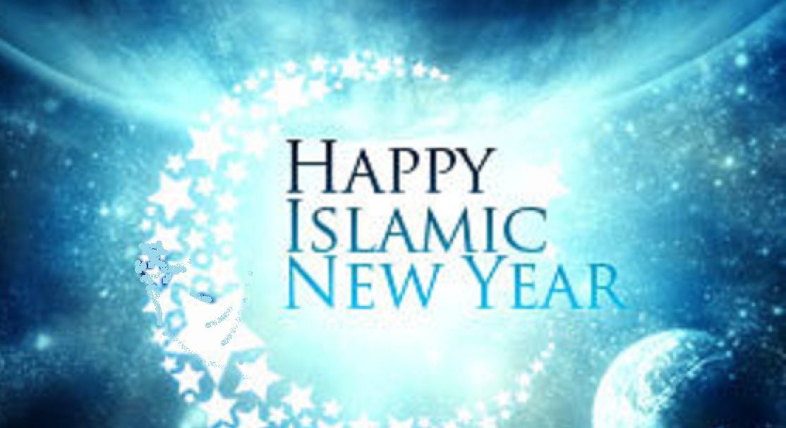 Islamic New Year Walpaper - Islamic New Year 2018 - HD Wallpaper 