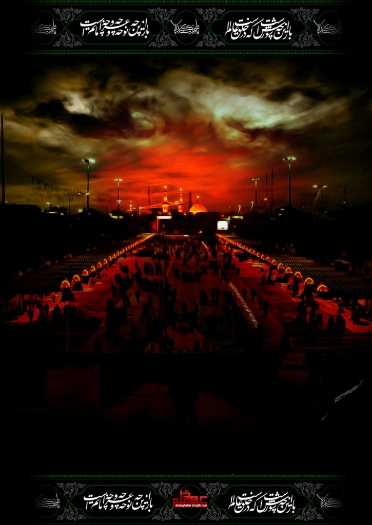 این طالب بدم المقتول بکربلا - HD Wallpaper 