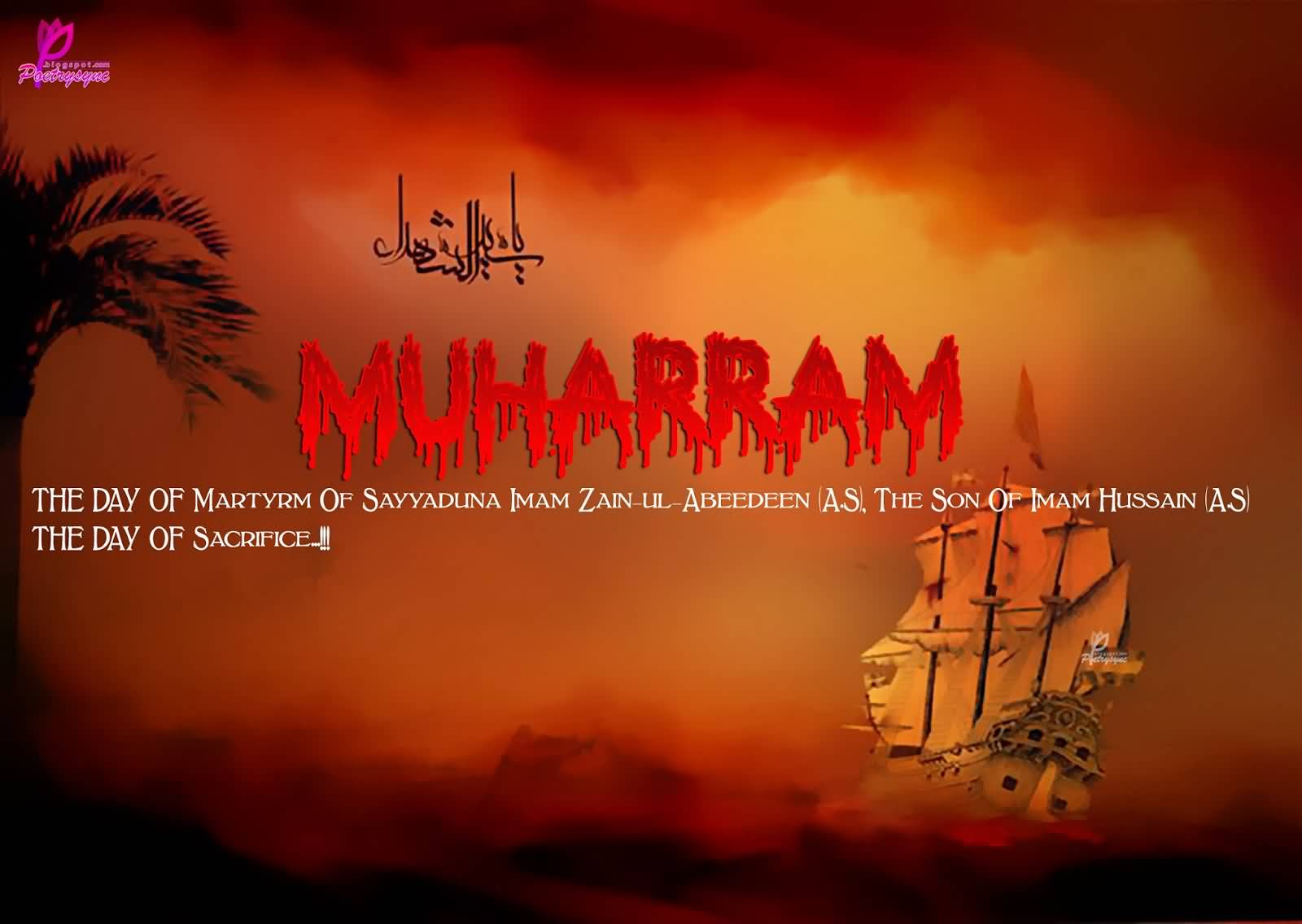 Happy Muharram Hd Pictures - Muharram The Month Of Sacrifice - HD Wallpaper 
