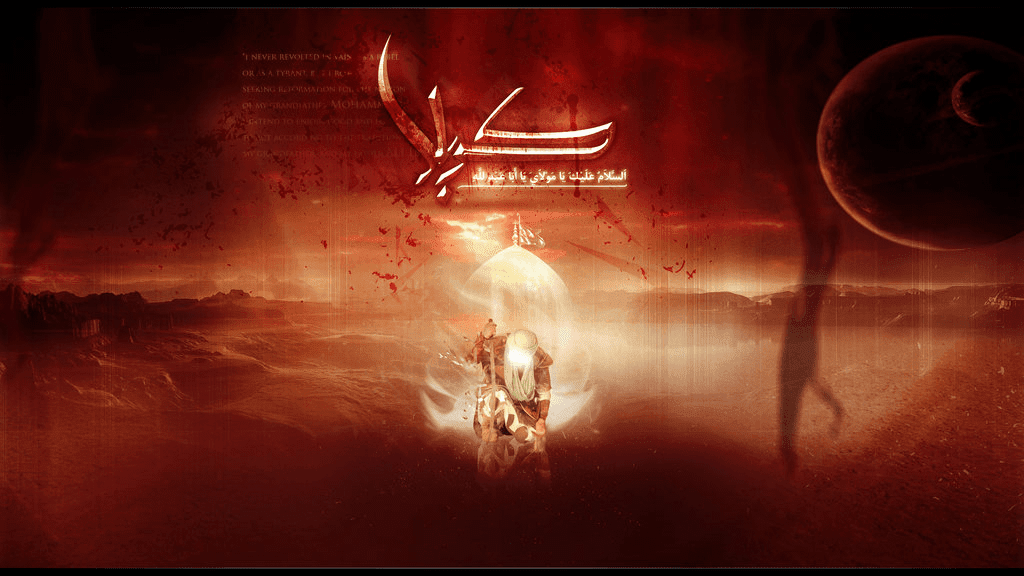 Muharram Wallpapers In High Resolutions - Muharram - HD Wallpaper 