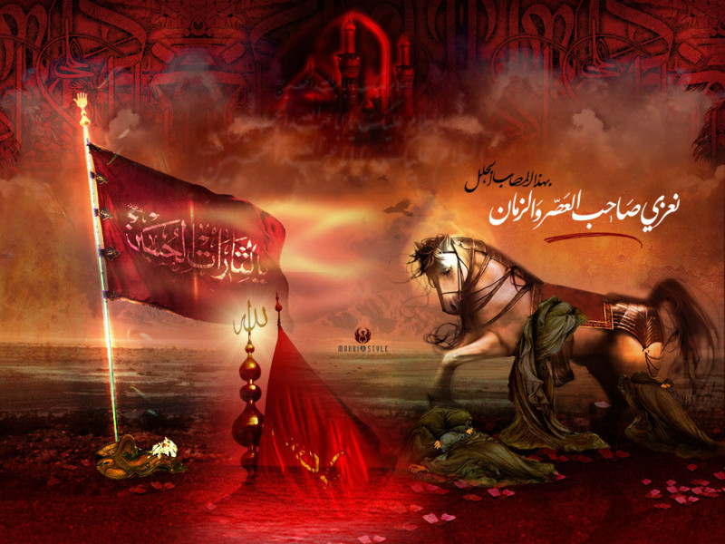 Muharram Ul Haram - 800x600 Wallpaper 