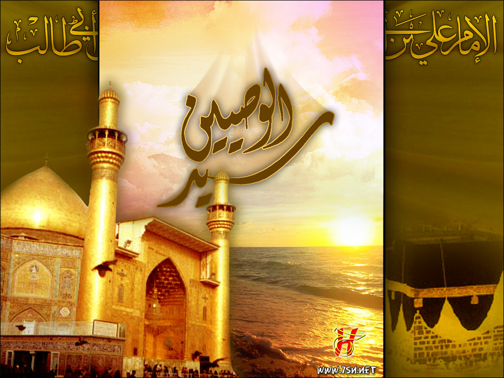 Ali Ibne Abi Talib - Imam Ali - HD Wallpaper 