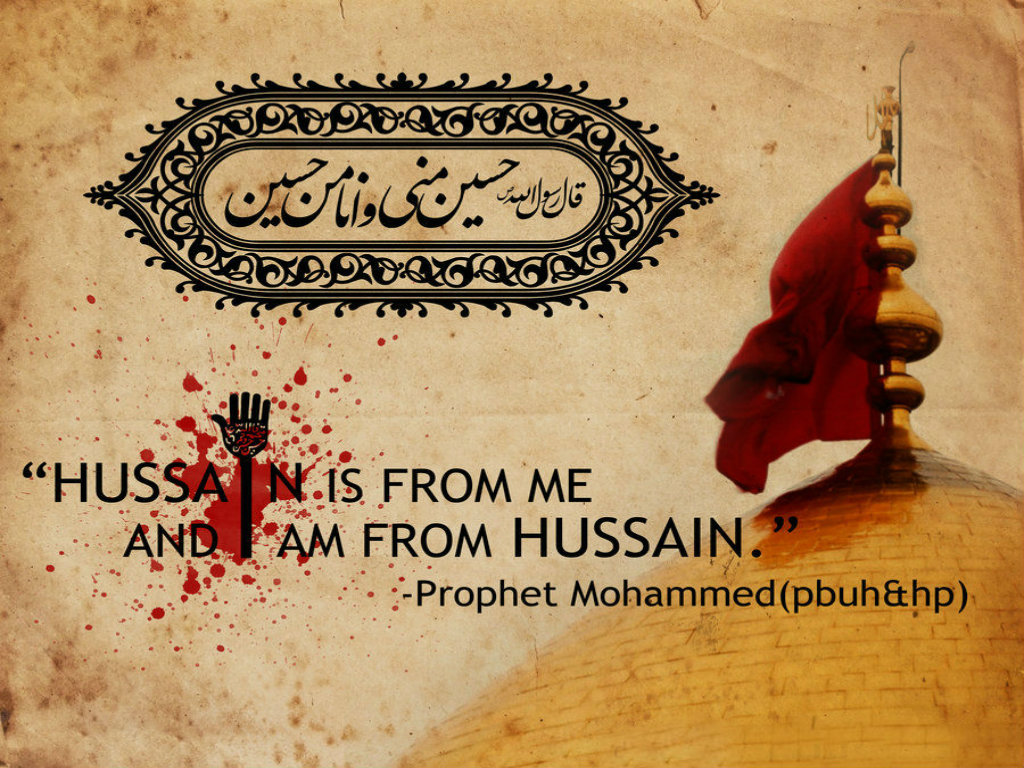 Hussain Minni Wana Minal Hussain - HD Wallpaper 