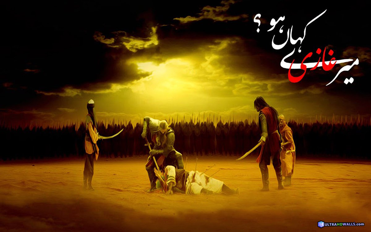 Imam Hussain Karbala - 1200x750 Wallpaper 