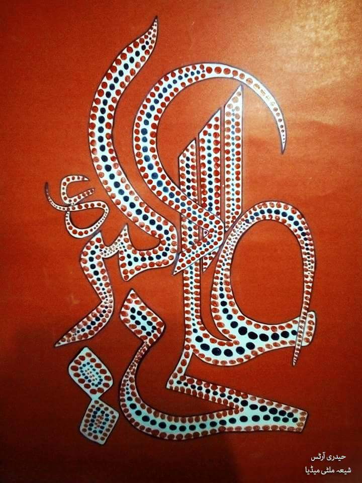 Ali Akbar - HD Wallpaper 