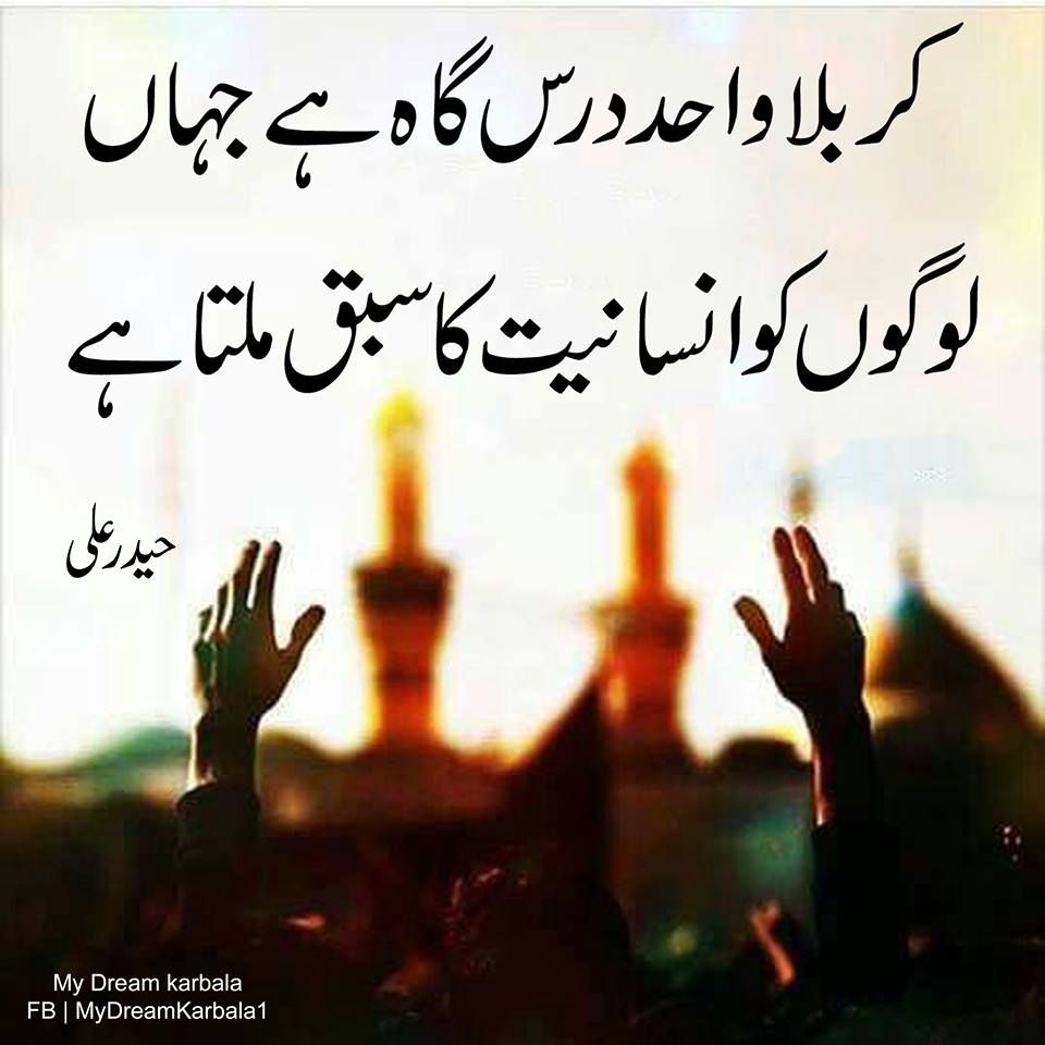 Badshahi Mosque - HD Wallpaper 