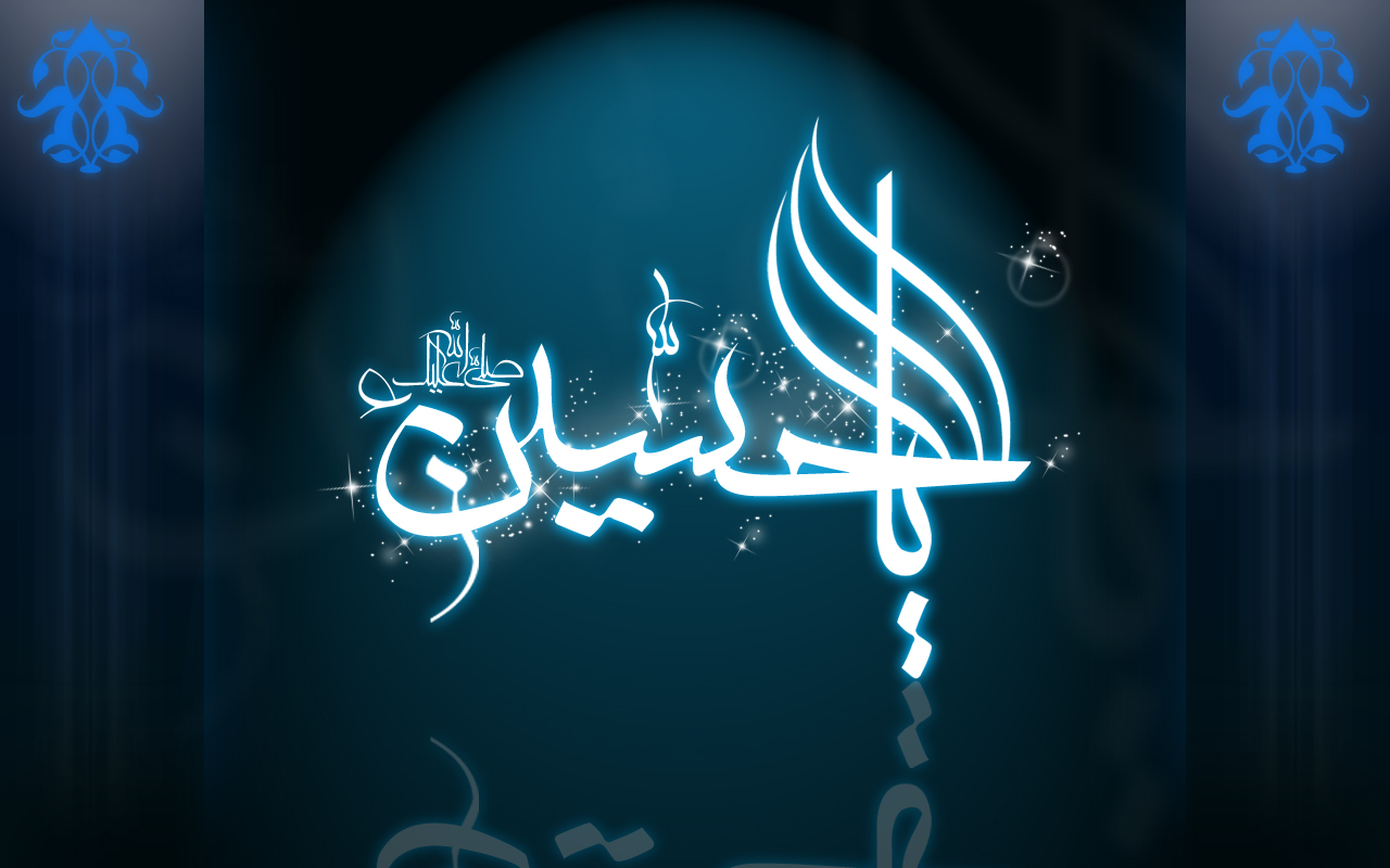 Karbala Wallpapers Download Free - Imam Hussain In Arabic - 1280x800  Wallpaper 