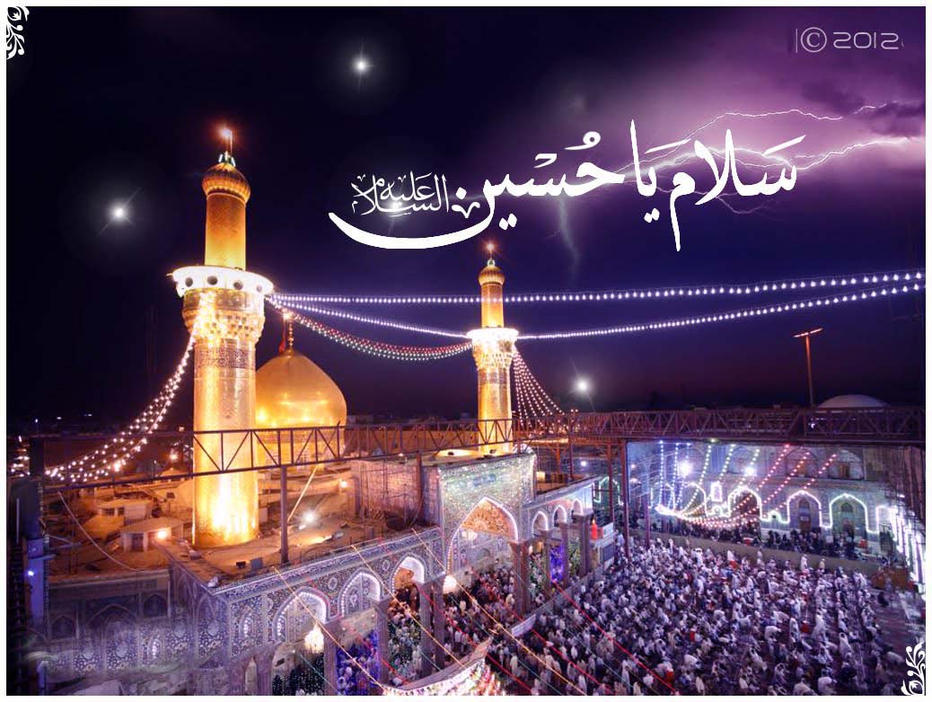 Http - //2 - Bp - Blogspot - Com/ U/s1600/salam Ya - Salam Ya Hussain Dp - HD Wallpaper 