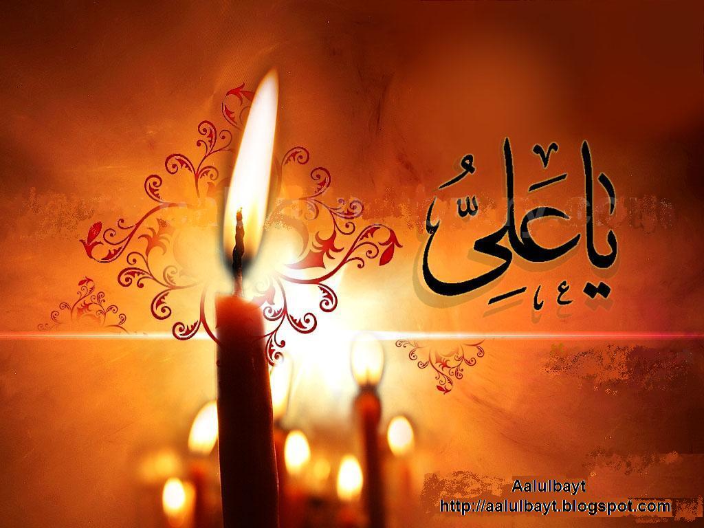 Http - //3 - Bp - Blogspot - Com/ Mgw/s1600/ya Ali - Ya Ali Ya Hussain Hd - 1024x768 Wallpaper Http - //3 - Bp - Blogspot - Com/ Mgw/s1600/ya Ali - Ya Ali Ya Hussain Hd - 1024x768 Wallpaper