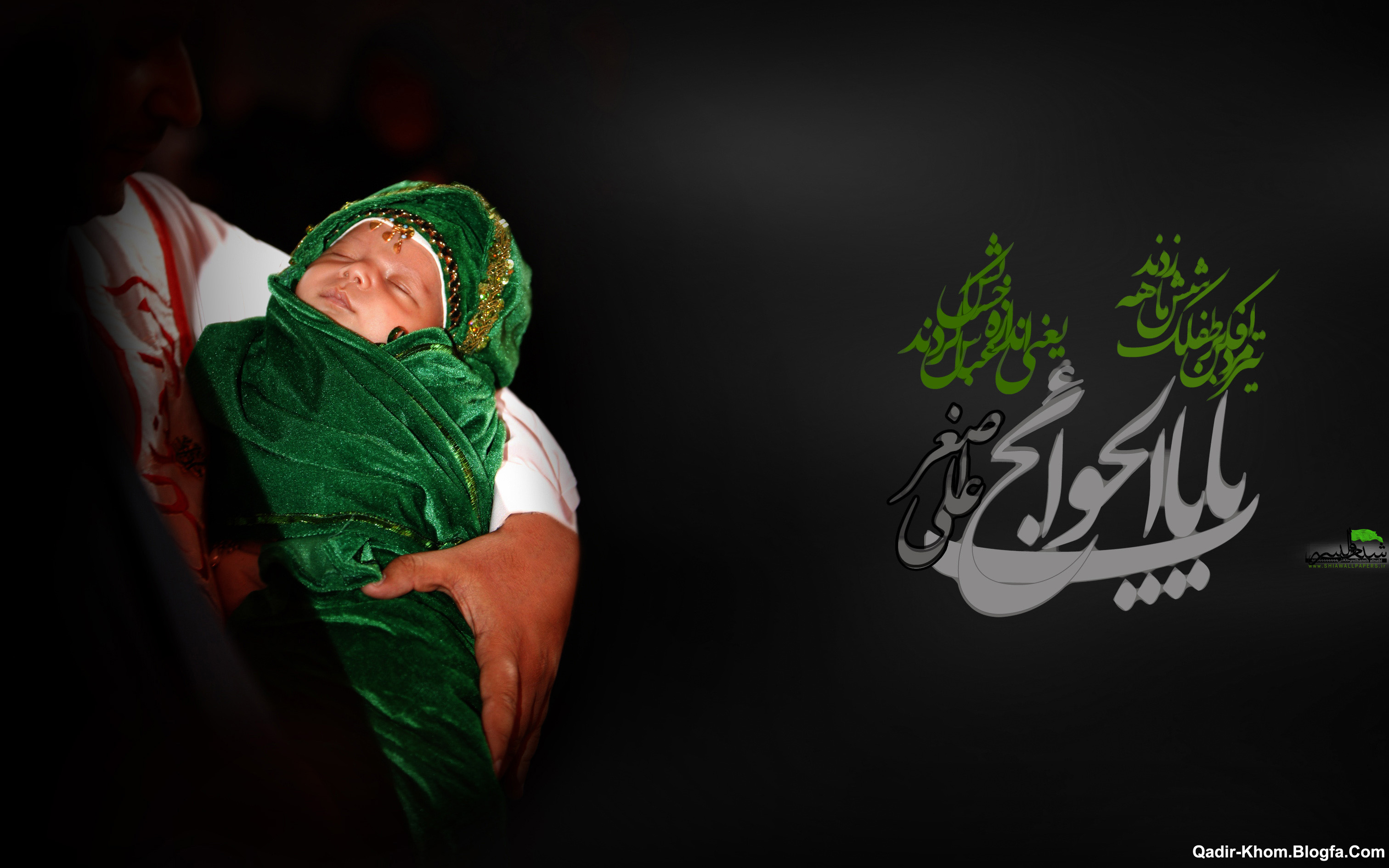 Hazrat Ali Asghar - HD Wallpaper 