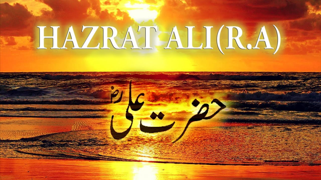 Hazrat Ali Birthday - HD Wallpaper 