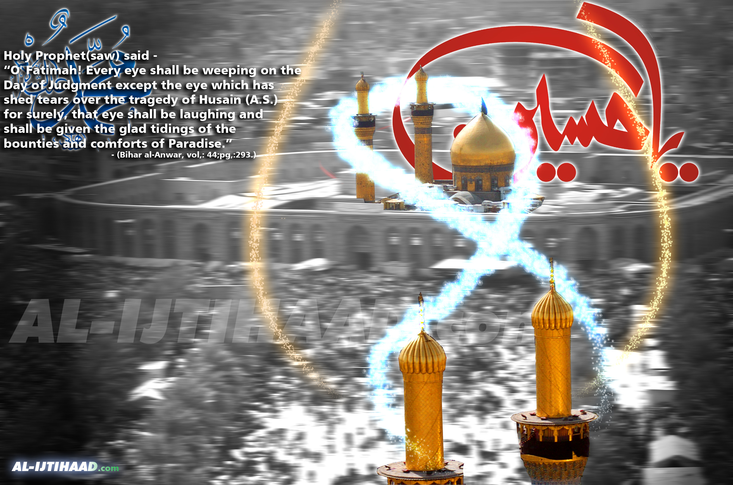 Imam Hussain - HD Wallpaper 