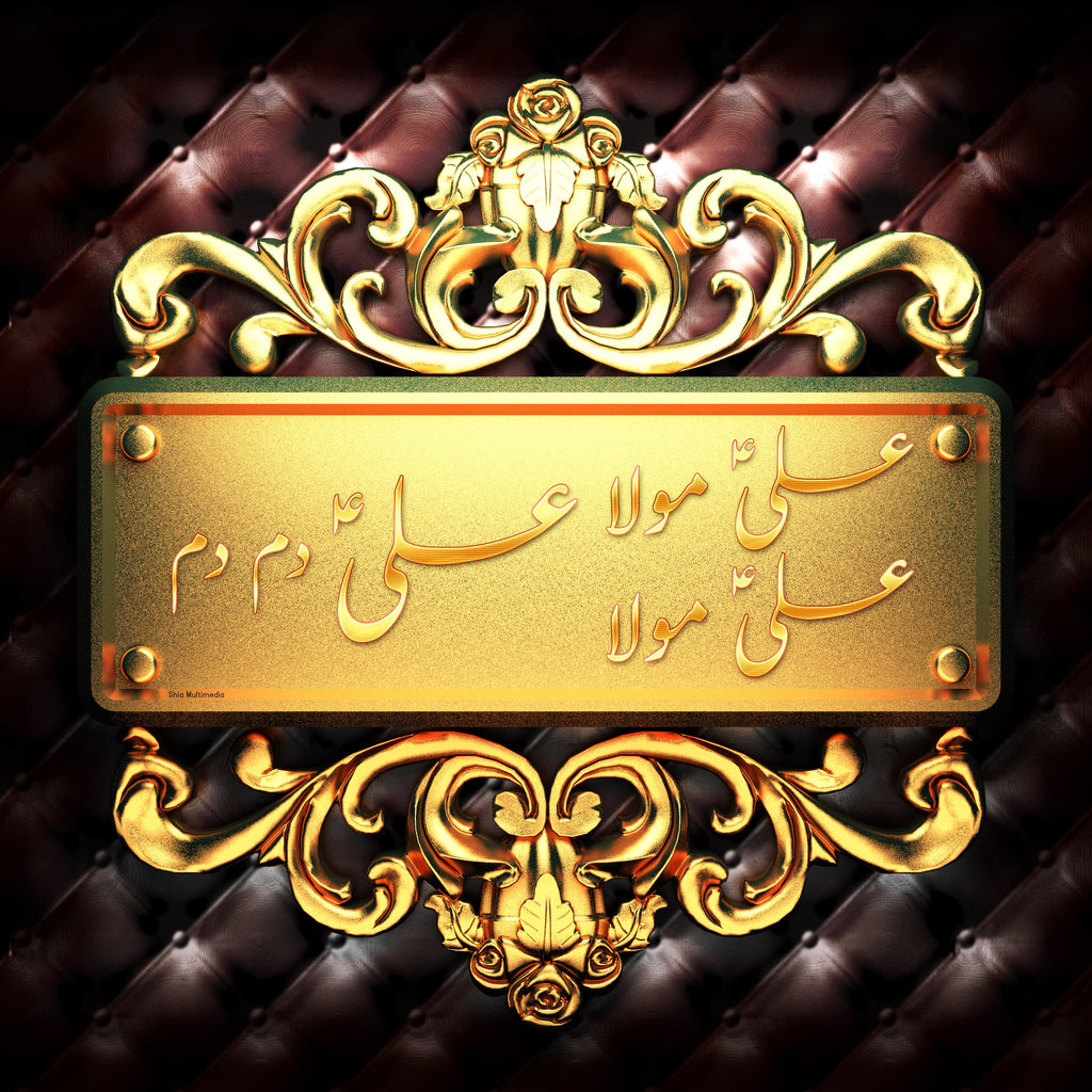 Mola Ali As Wallpaper - 1024x1024 Wallpaper Mola Ali As Wallpaper - 1024x1024 Wallpaper