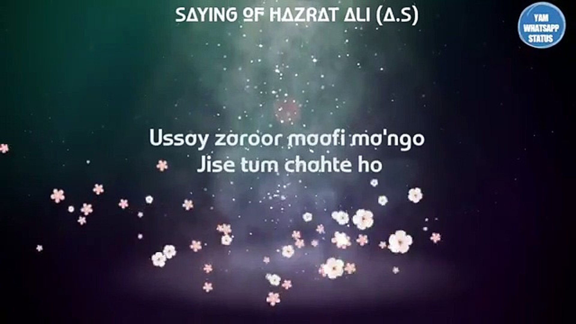 Thoughts By Hazrat Ali - HD Wallpaper 