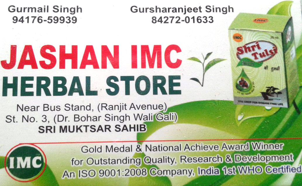 Jashan Imc Herbal Store International Marketing Corporation Pvt Ltd 1033x637 Wallpaper Teahub Io