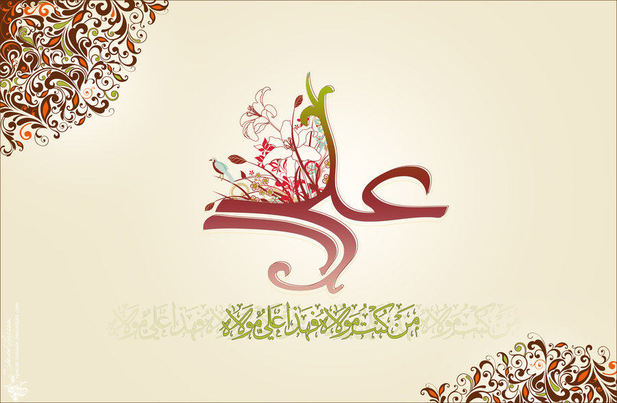 Ali Waliyullah - Man Kun Tu Maula - HD Wallpaper 