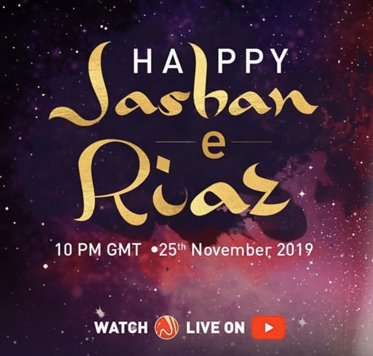 Happy Jashan E Riaz 2019 - HD Wallpaper 